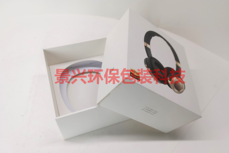 天地蓋包裝盒印刷專用電子數碼耳機音箱