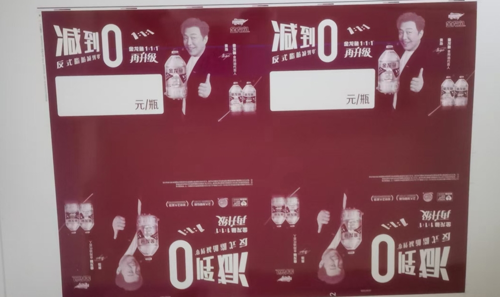 如何根據印刷需求選擇適合的CTP版材？